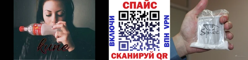 Бутират Butirat  купить наркотик  Боготол 