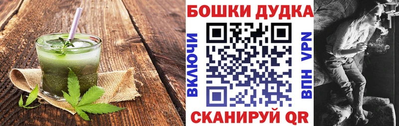 Canna-Cookies конопля  цены наркотик  Боготол 