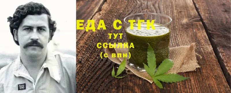 Еда ТГК марихуана  купить   Боготол 