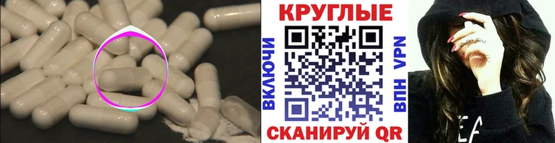 ЭКСТАЗИ mix  Боготол 