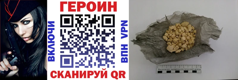 hydra ссылка  Боготол  Героин афганец  цены  