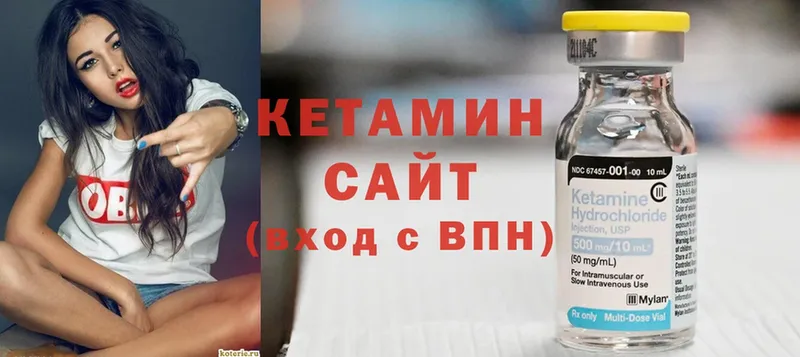 цены наркотик  Боготол  КЕТАМИН ketamine 