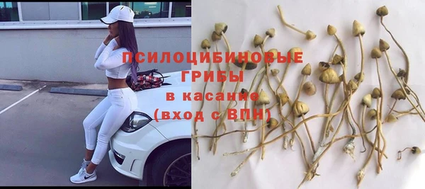 каннабис Навашино