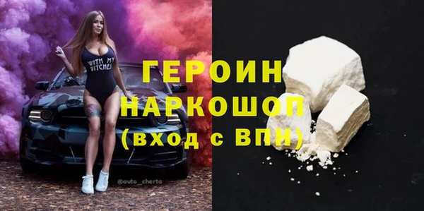 2c-b Михайловск