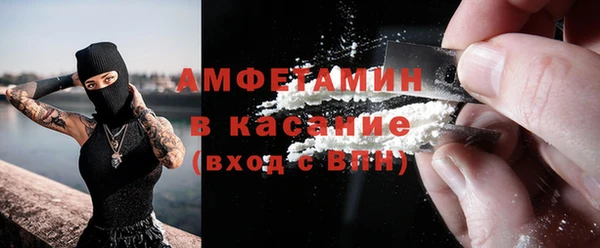 2c-b Михайловск