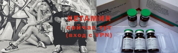 соль курить ск Михайлов