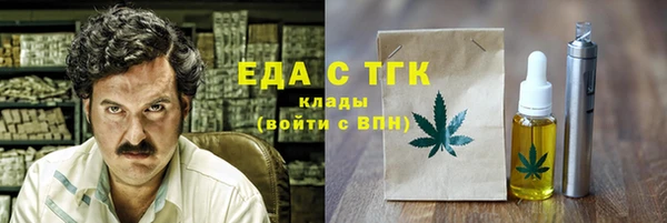 соль курить ск Михайлов