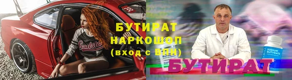 соль курить ск Михайлов