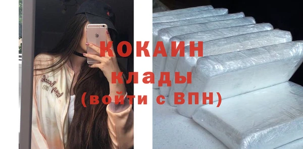 соль курить ск Михайлов