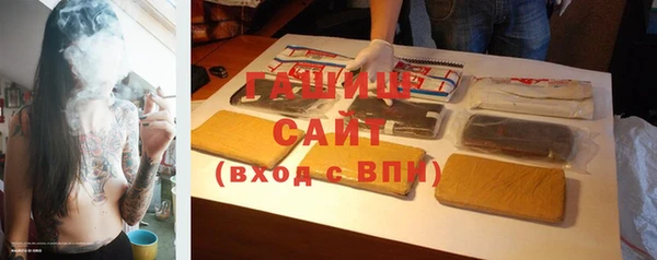 соль курить ск Михайлов