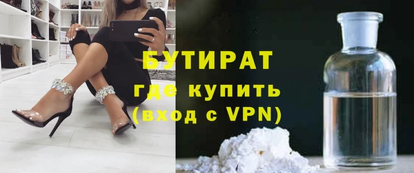 каннабис Михайловка