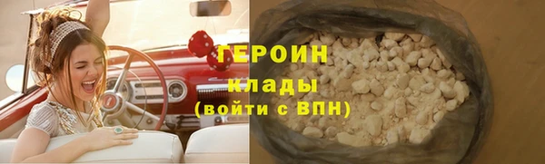соль курить ск Михайлов