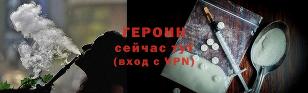 2c-b Михайловск