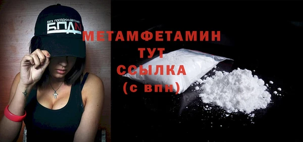 каннабис Навашино