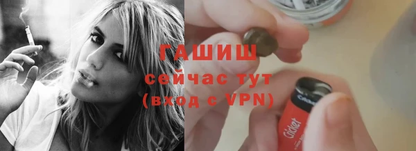 MDMA Premium VHQ Ачинск