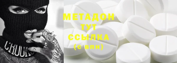 мефедрон мука Медвежьегорск