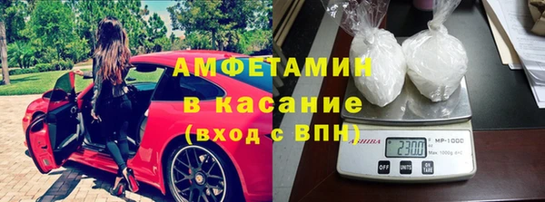 2c-b Михайловск