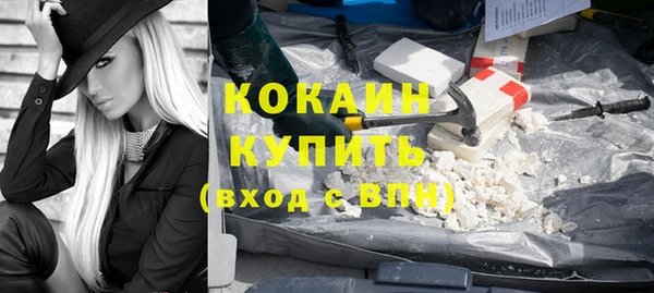 мефедрон VHQ Алапаевск