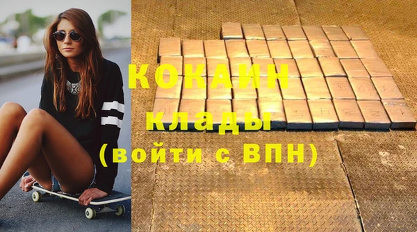 кокаин перу Мегион