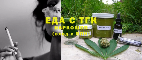 MDMA Premium VHQ Ачинск