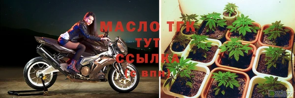 2c-b Михайловск