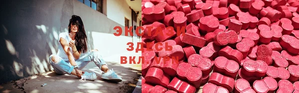 2c-b Михайловск