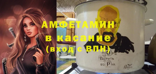 соль курить ск Михайлов