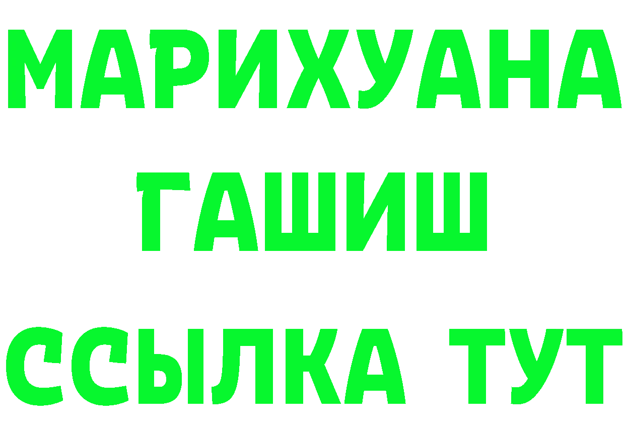 ГЕРОИН хмурый как зайти это OMG Боготол