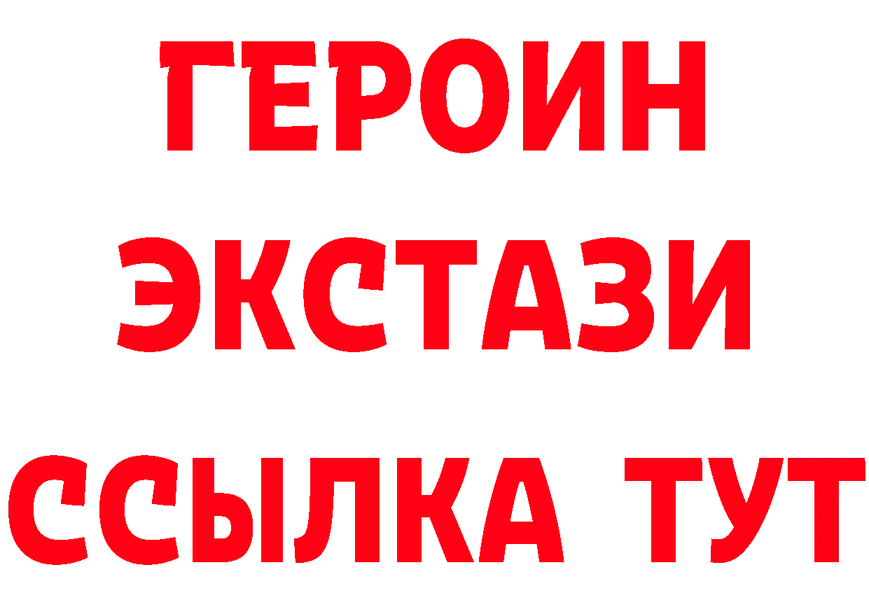 МЕТАДОН кристалл зеркало площадка hydra Боготол