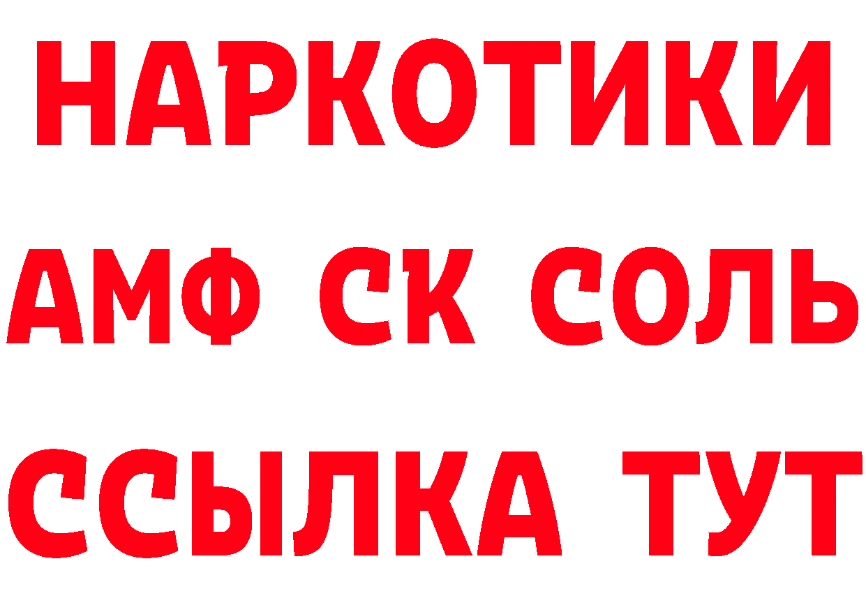 Где купить наркотики?  телеграм Боготол