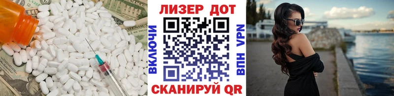 Лсд 25 экстази ecstasy  Боготол 
