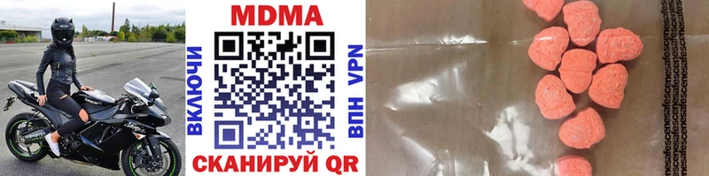 MDMA кристаллы  где купить наркотик  Боготол 