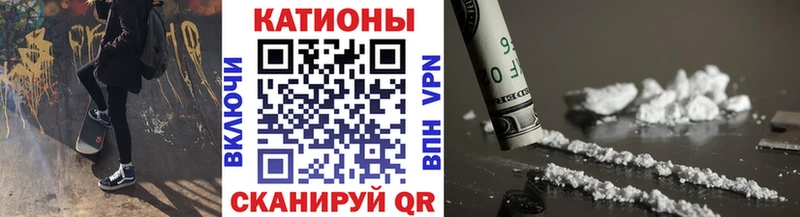 МЕФ мука  хочу наркоту  блэк спрут tor  Боготол 