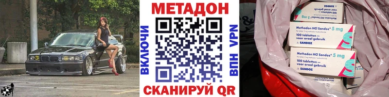 закладки  Боготол  МЕТАДОН methadone 