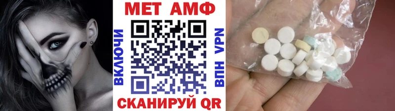 Метамфетамин витя Боготол