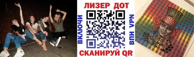 Марки NBOMe 1,5мг  Боготол 