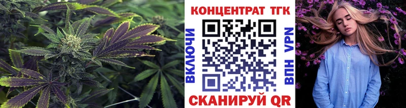 ТГК Wax  Боготол 
