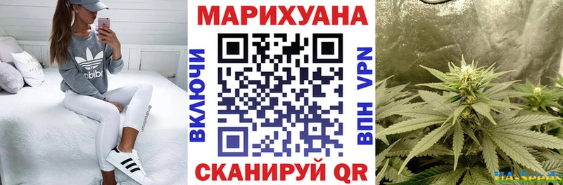 Марихуана Ganja  купить наркотик  Боготол 
